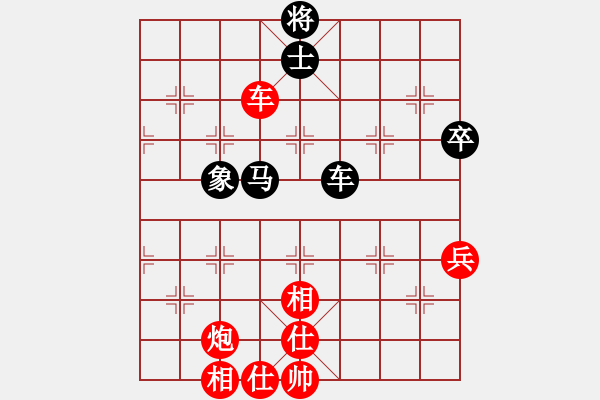 象棋棋譜圖片：蔡廷智(3段)-勝-磨爾(4段) - 步數(shù)：70 