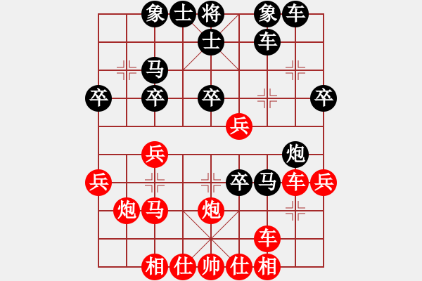 象棋棋谱图片：张明先胜李海波——2020.8.1于沙溪 - 步数：30 