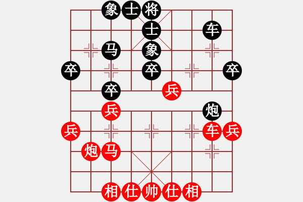 象棋棋谱图片：张明先胜李海波——2020.8.1于沙溪 - 步数：40 