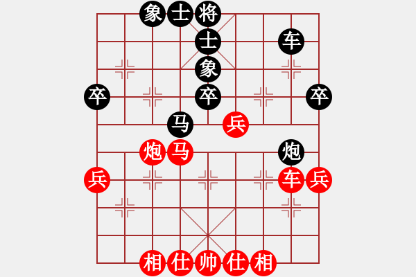 象棋棋谱图片：张明先胜李海波——2020.8.1于沙溪 - 步数：47 