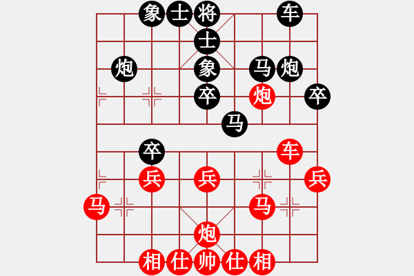 象棋棋譜圖片：顧林海 先負(fù) 惲偉光 - 步數(shù)：30 