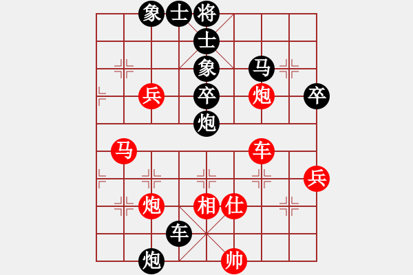 象棋棋譜圖片：顧林海 先負(fù) 惲偉光 - 步數(shù)：60 