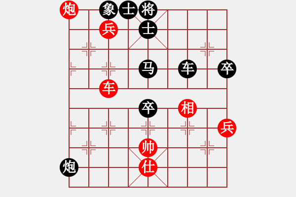 象棋棋譜圖片：顧林海 先負(fù) 惲偉光 - 步數(shù)：90 