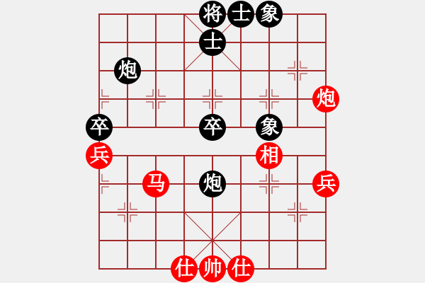 象棋棋譜圖片：2016南安車輪戰(zhàn)第十九臺黃福巧先和柳大華 - 步數(shù)：69 