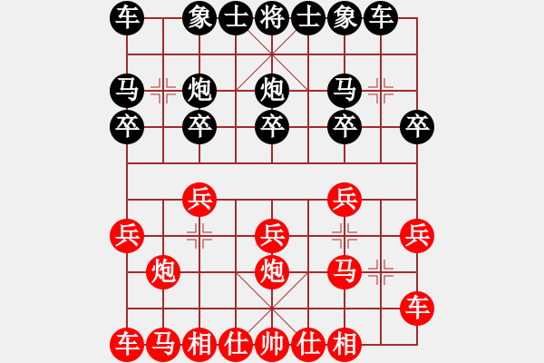 象棋棋譜圖片：熱血盟_恒星[紅] -VS- 熱血盟●溫柔一刀[黑] - 步數(shù)：10 