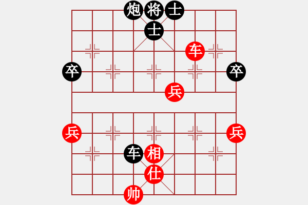 象棋棋譜圖片：熱血盟_恒星[紅] -VS- 熱血盟●溫柔一刀[黑] - 步數(shù)：110 