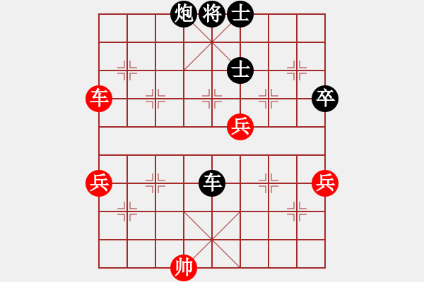 象棋棋譜圖片：熱血盟_恒星[紅] -VS- 熱血盟●溫柔一刀[黑] - 步數(shù)：118 