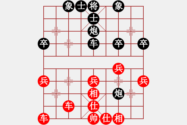 象棋棋譜圖片：熱血盟_恒星[紅] -VS- 熱血盟●溫柔一刀[黑] - 步數(shù)：40 