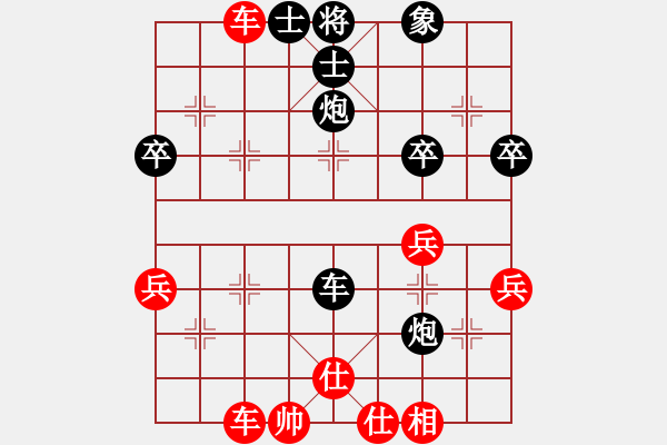 象棋棋譜圖片：熱血盟_恒星[紅] -VS- 熱血盟●溫柔一刀[黑] - 步數(shù)：50 