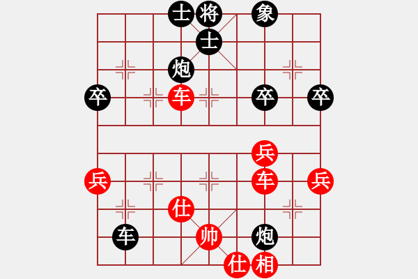 象棋棋譜圖片：熱血盟_恒星[紅] -VS- 熱血盟●溫柔一刀[黑] - 步數(shù)：70 