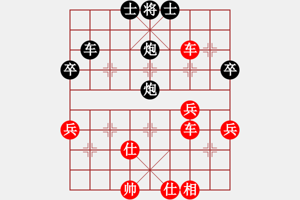 象棋棋譜圖片：熱血盟_恒星[紅] -VS- 熱血盟●溫柔一刀[黑] - 步數(shù)：80 