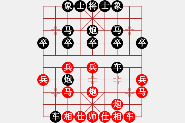 象棋棋譜圖片：machicuong(日帥)-勝-鉤鉤鉤(月將) - 步數(shù)：20 