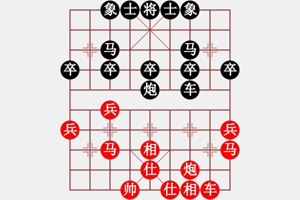 象棋棋譜圖片：machicuong(日帥)-勝-鉤鉤鉤(月將) - 步數(shù)：30 