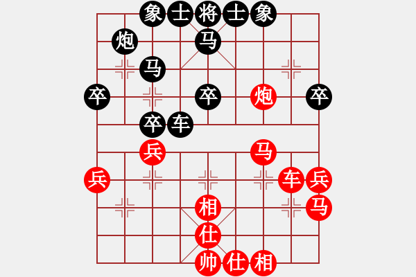 象棋棋譜圖片：machicuong(日帥)-勝-鉤鉤鉤(月將) - 步數(shù)：40 