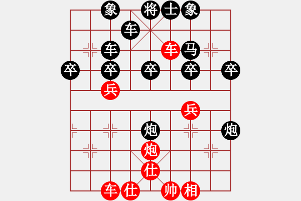 象棋棋譜圖片：十一國(guó)慶番禺大石鎮(zhèn)比賽-葉生洪先負(fù)藍(lán)政鴻 - 步數(shù)：40 