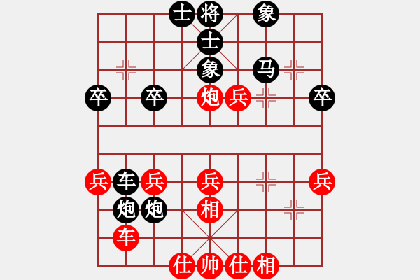 象棋棋譜圖片：語苛經(jīng)歷(9級)-負-落寞青衫(2段) - 步數(shù)：40 