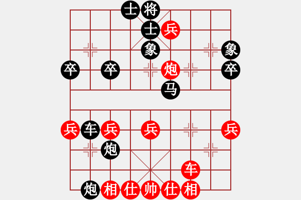 象棋棋譜圖片：語苛經(jīng)歷(9級)-負-落寞青衫(2段) - 步數(shù)：50 