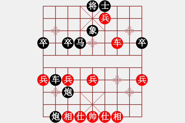 象棋棋譜圖片：語苛經(jīng)歷(9級)-負-落寞青衫(2段) - 步數(shù)：60 