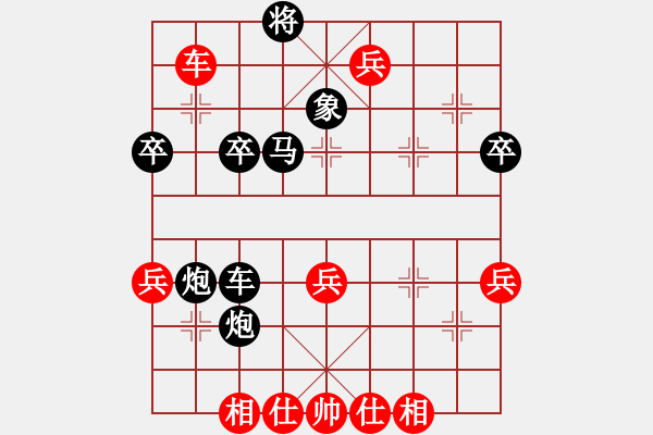 象棋棋譜圖片：語苛經(jīng)歷(9級)-負-落寞青衫(2段) - 步數(shù)：70 