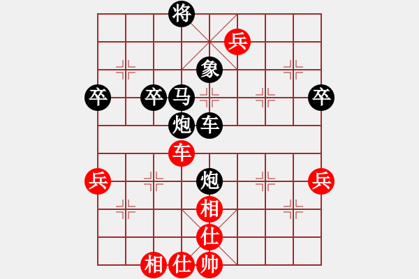 象棋棋譜圖片：語苛經(jīng)歷(9級)-負-落寞青衫(2段) - 步數(shù)：80 