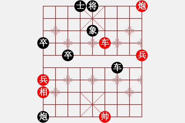 象棋棋譜圖片：太湖戰(zhàn)神五(4f)-勝-愛從此逝(9星) - 步數(shù)：100 