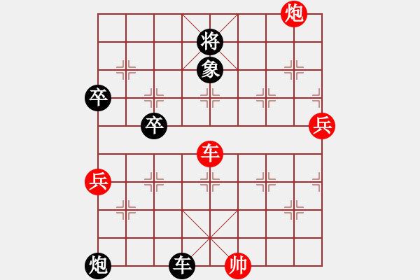 象棋棋譜圖片：太湖戰(zhàn)神五(4f)-勝-愛從此逝(9星) - 步數(shù)：110 