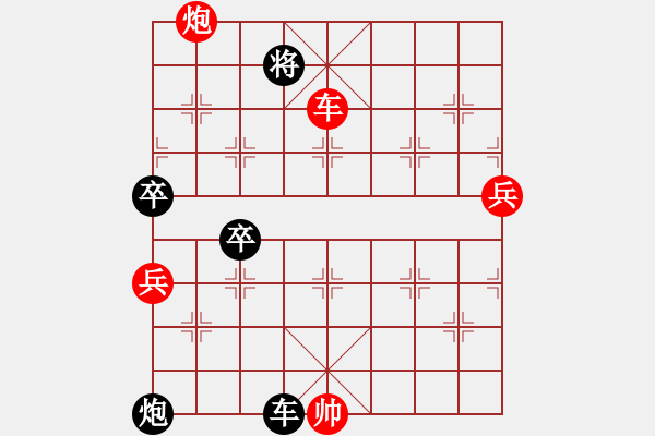 象棋棋譜圖片：太湖戰(zhàn)神五(4f)-勝-愛從此逝(9星) - 步數(shù)：120 