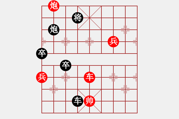 象棋棋譜圖片：太湖戰(zhàn)神五(4f)-勝-愛從此逝(9星) - 步數(shù)：130 