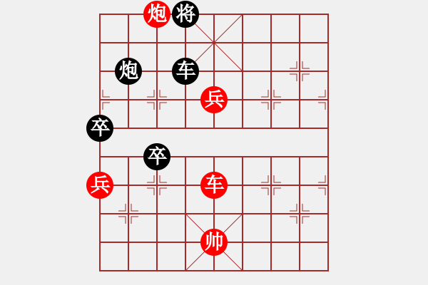 象棋棋譜圖片：太湖戰(zhàn)神五(4f)-勝-愛從此逝(9星) - 步數(shù)：140 