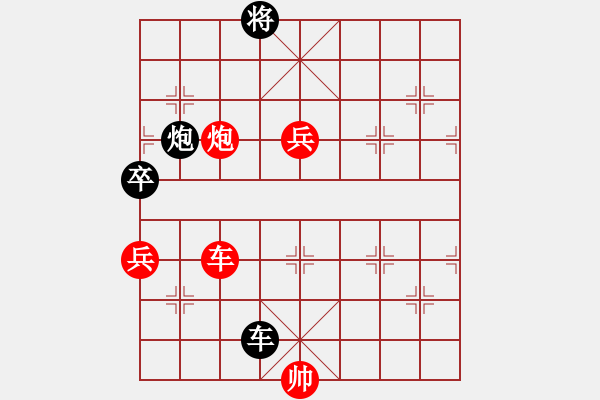 象棋棋譜圖片：太湖戰(zhàn)神五(4f)-勝-愛從此逝(9星) - 步數(shù)：150 