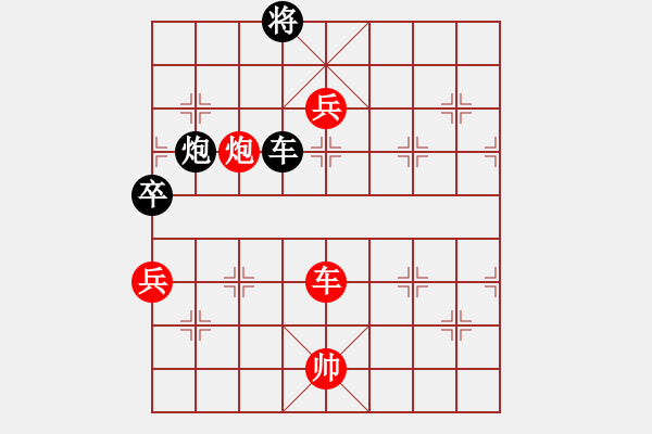 象棋棋譜圖片：太湖戰(zhàn)神五(4f)-勝-愛從此逝(9星) - 步數(shù)：160 