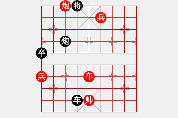 象棋棋譜圖片：太湖戰(zhàn)神五(4f)-勝-愛從此逝(9星) - 步數(shù)：170 