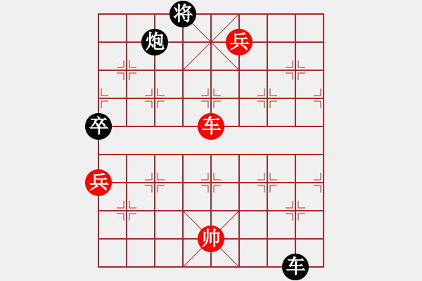 象棋棋譜圖片：太湖戰(zhàn)神五(4f)-勝-愛從此逝(9星) - 步數(shù)：180 