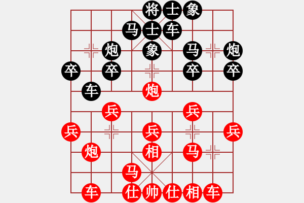 象棋棋譜圖片：太湖戰(zhàn)神五(4f)-勝-愛從此逝(9星) - 步數(shù)：20 