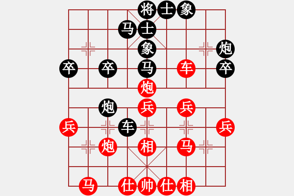 象棋棋譜圖片：太湖戰(zhàn)神五(4f)-勝-愛從此逝(9星) - 步數(shù)：30 