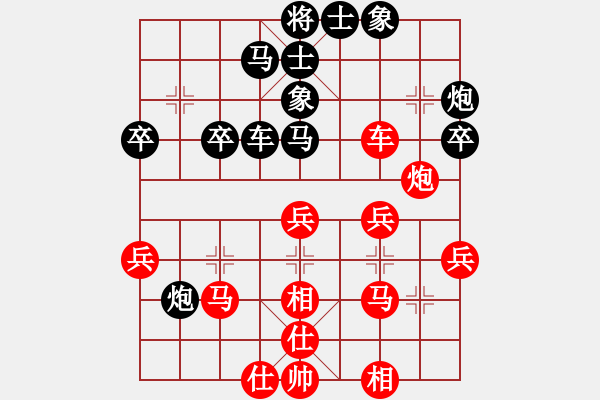 象棋棋譜圖片：太湖戰(zhàn)神五(4f)-勝-愛從此逝(9星) - 步數(shù)：40 