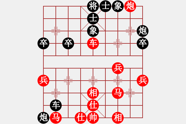 象棋棋譜圖片：太湖戰(zhàn)神五(4f)-勝-愛從此逝(9星) - 步數(shù)：50 