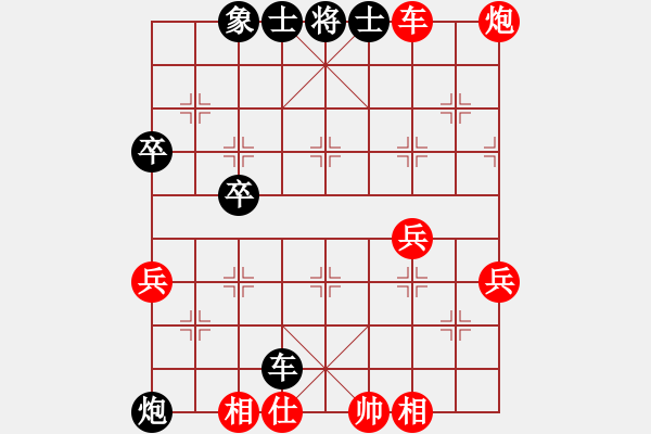 象棋棋譜圖片：太湖戰(zhàn)神五(4f)-勝-愛從此逝(9星) - 步數(shù)：70 