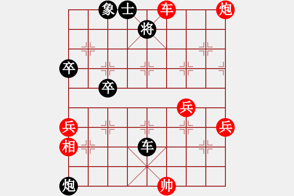 象棋棋譜圖片：太湖戰(zhàn)神五(4f)-勝-愛從此逝(9星) - 步數(shù)：80 