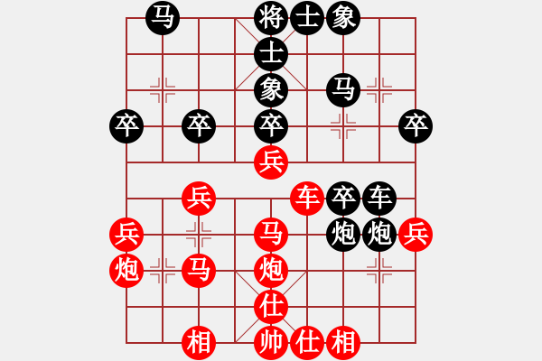 象棋棋譜圖片：棋僮(7段)-和-揚(yáng)二狼(4段) - 步數(shù)：30 