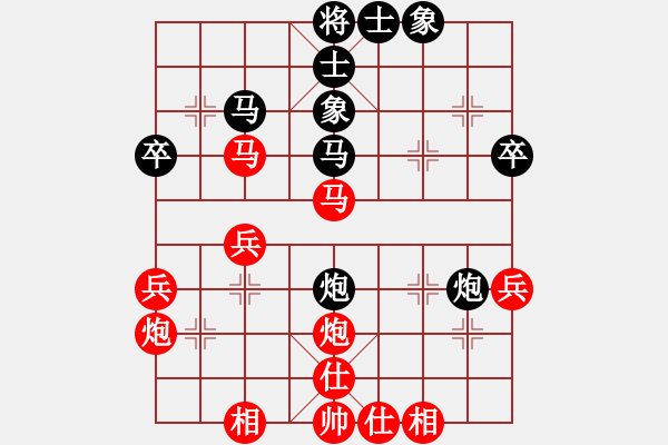 象棋棋譜圖片：棋僮(7段)-和-揚(yáng)二狼(4段) - 步數(shù)：40 