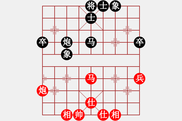 象棋棋譜圖片：棋僮(7段)-和-揚(yáng)二狼(4段) - 步數(shù)：50 