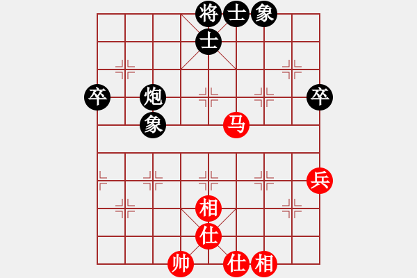 象棋棋譜圖片：棋僮(7段)-和-揚(yáng)二狼(4段) - 步數(shù)：55 