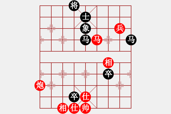 象棋棋谱图片：山西 芦福 和 辽宁 范思远 - 步数：130 