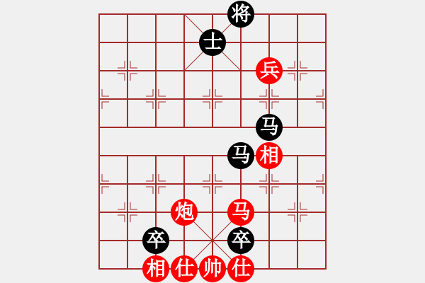 象棋棋谱图片：山西 芦福 和 辽宁 范思远 - 步数：150 