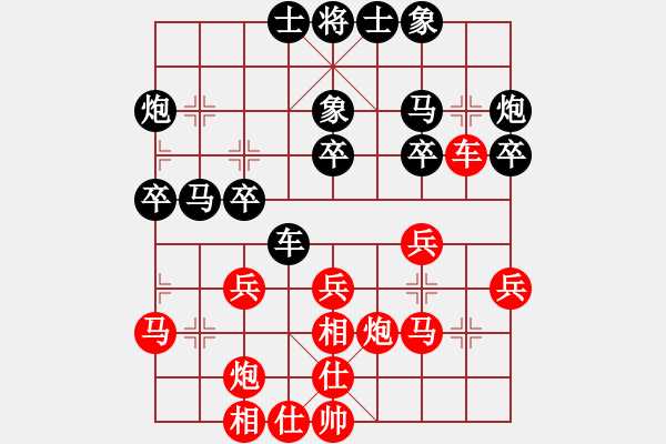 象棋棋谱图片：山西 芦福 和 辽宁 范思远 - 步数：30 