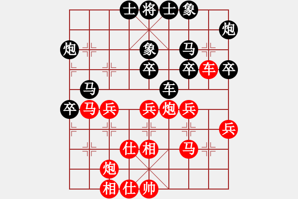 象棋棋谱图片：山西 芦福 和 辽宁 范思远 - 步数：40 