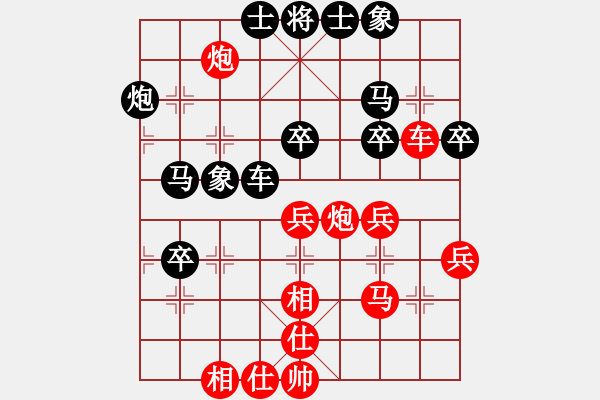 象棋棋谱图片：山西 芦福 和 辽宁 范思远 - 步数：50 