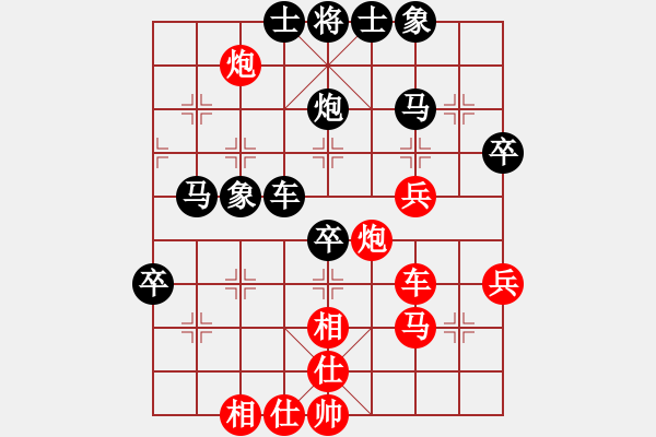 象棋棋谱图片：山西 芦福 和 辽宁 范思远 - 步数：60 