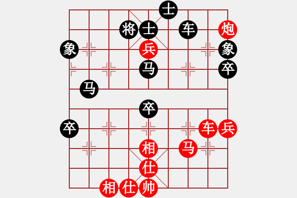 象棋棋谱图片：山西 芦福 和 辽宁 范思远 - 步数：80 